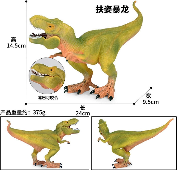 ティラノサウルス 恐竜  モデル  置物  デコパーツ  模型 手芸材料 グリーン 撮影道具  プレゼント