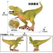 ティラノサウルス 恐竜  モデル  置物  デコパーツ  模型 手芸材料 グリーン 撮影道具  プレゼント