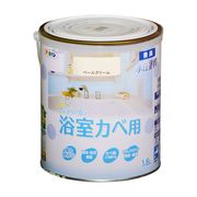 アサヒペン NEW水性インテリアカラー浴室カベ 1.6L ペールクリーム