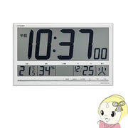 [予約]シチズン 掛置兼用 電波時計 デジタルクロック プラスチック枠 8RZ200-003