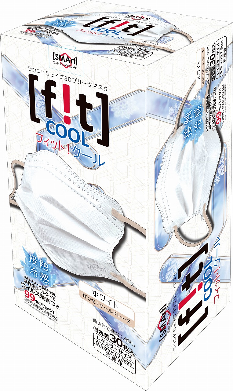 接触冷感】 3D プリーツマスク fit (フィット) WH×OL レギュラー