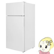 【メーカー直送】冷蔵庫 小型 2ドア 112L 新生活 ひとり暮らし 一人暮らし コンパクト 右開き ホワイト