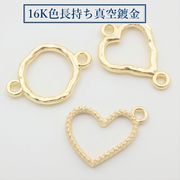 【16K高品質色長持ち真空鍍金】幾何/ハート/アンティークパーツ/最安値保証＆営業日当日出荷保証
