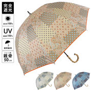 2023ss新作：春夏 晴雨兼用傘 プロヴァンス柄 ショート傘 UVカット 日傘 雨傘