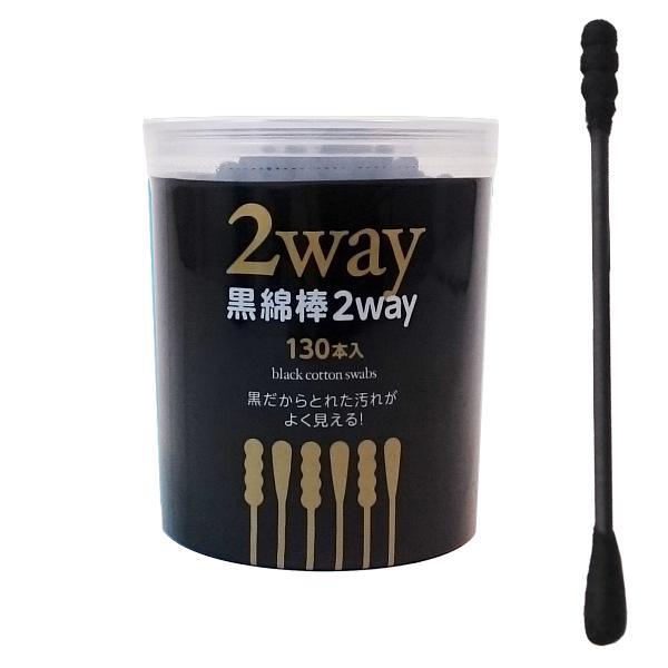 紙軸2WAY黒綿棒 100P | 【公式】≪大量注文専門≫Can