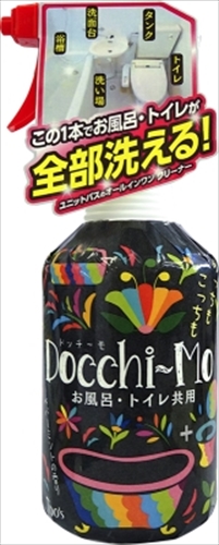 Docchi-Mo!（ドッチーモ！） 500ml 【 友和 】 【 住居洗剤・お風呂用 】