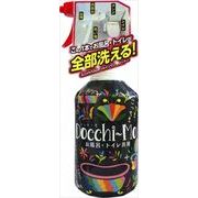 Docchi-Mo!（ドッチーモ！） 500ml 【 友和 】 【 住居洗剤・お風呂用 】