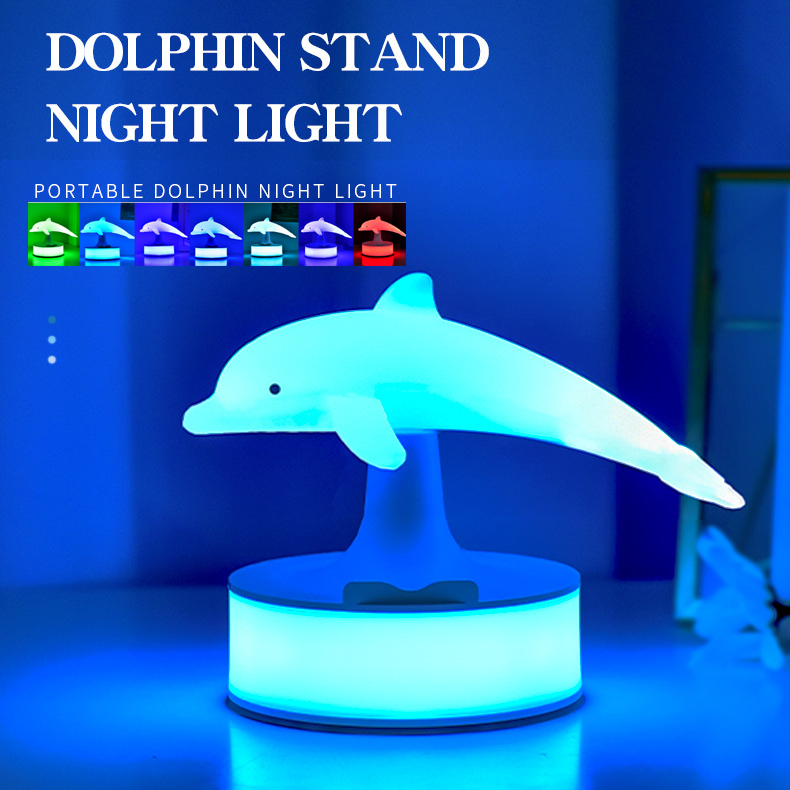 イルカ いるか ナイトライト LEDライト テーブルランプ スタンド ベッドサイドランプ ムードライト
