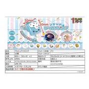 フラッシュアイスリング