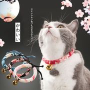 猫用首輪 小型犬 鈴付首輪  和風 シンプル 可愛い ネコ用 ペット用品