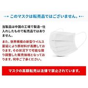 マスク 使い捨て 30枚 白色 メルトブローン 不織布 日本国内発送 立体 プリーツ