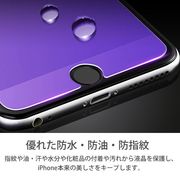 iPhone用 ガラスフィルム ブルーライトカット 指紋防止 全面保護 硬度9H