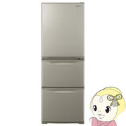 [予約 約1週間以降]冷蔵庫 【標準設置費込み】 パナソニック Panasonic 右開き 335L 3ドア グレイスゴ・