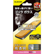エレコム iPhone 14 Pro ガラスフィルム ゴリラ 0.21mm PM-A22C