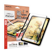 LEPLUS 2021 iPad mini (第6世代) 保護フィルム SHIELD・G