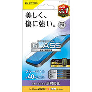 エレコム iPhone 14 ガラスフィルム 反射防止 ブルーライトカット PM-A22A