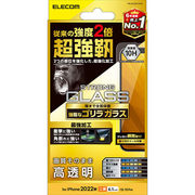 エレコム iPhone 14 ガラスフィルム 超強靭 ゴリラ 0.21mm PM-A22A