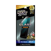 LEPLUS NEXT iPhone 14 Pro Max ガラスフィルム GLASS P
