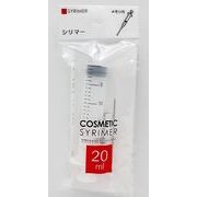 ラージコスメティックシリマー／２０ｍｌ【まとめ買い12点】