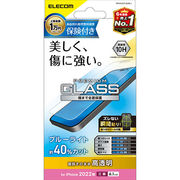 エレコム iPhone 14 Pro ガラスフィルム 保険付き 高透明 ブルーライトカット