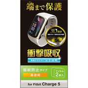 エレコム Fitbit Charge 5用 フィルム 衝撃吸収 指紋防止 高透明 SW-F