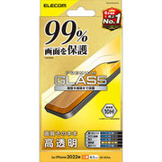 エレコム iPhone 14 ガラスフィルム カバー率99% 高透明 PM-A22AFLK