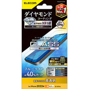 エレコム iPhone 14 ガラスフィルム ダイヤモンドコーティング 高透明 ブルーライ
