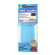 サンワサプライ NEC VersaPro/J E/C世代 (テンキーあり)用キーボードカバ