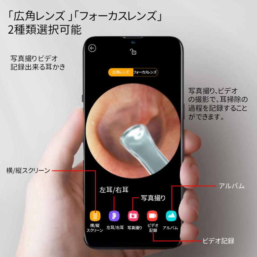 耳掻きカメラ 1080P画質 ワイヤレス 極細レンズ IP67防水 LEDライト