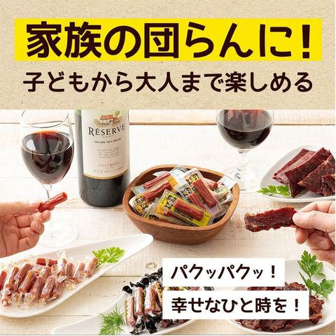 駄菓子 おやつカルパス 食べ比べセット 人気 王道お菓子 | 卸売・ 問屋