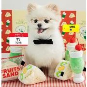 ペット用品 犬 猫 おもちゃ ぬいぐるみ 贈り物  雑貨 小型犬 嗅覚訓練    玩具 超可愛い2色