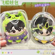 推し活 缶バッジ用 ぬいぐるみ 人形dollぬいぐるみ痛バッグ 装飾 缶バッジケース 応援缶バッジ 推し2色