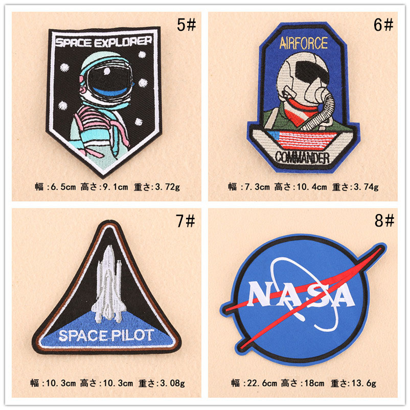 16種】宇宙飛行士 惑星 ロケット 刺繍ワッペン アイロンワッペン