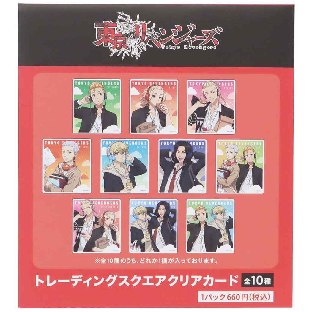 東京リベンジャーズ トレーディングスクエアクリアカード全10種 MUSIC