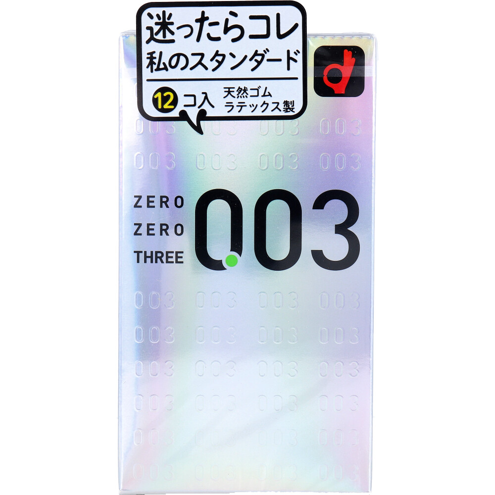 [メーカー欠品]オカモト ゼロゼロスリー003 コンドーム 12個入