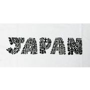 FJK 日本のTシャツ お土産 Tシャツ 文字JAPAN 白 Lサイズ T-212-L