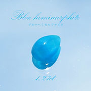 ブルーヘミモルファイト ルース コンゴ産 約1.27ct ドロップ 【一点物】 blue hemimorphite 天然石