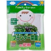 プランター菜園の肥料 200g 朝日工業
