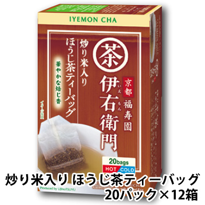 ☆○ 宇治の露製茶 伊右衛門 炒り米入り 焙じ茶 ティーバッグ 20P ×12箱(1ケース) 78007