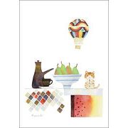 ポストカード イラスト 山田和明「午後のひととき」105×150mm 猫 動物 郵便はがき