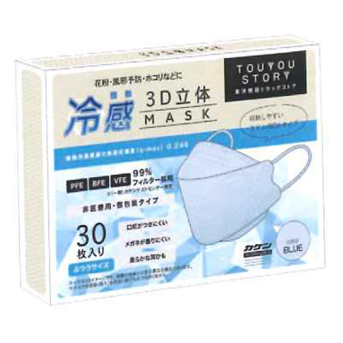 向海商事 【予約販売】東洋物語 冷感 3D立体マスク ブルー（ネット専用パッケージ）30枚