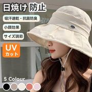 2023新品 帽子 UVカット レディース 日焼け防止 小顔効果 つば広 サイズ調節 ワイヤー入り あご紐