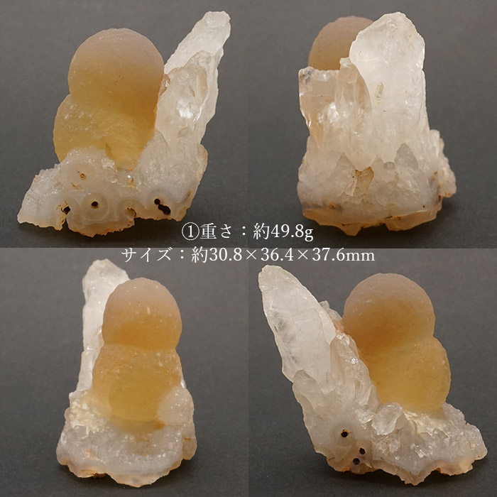 球状イエローフローライト 原石 全2種 【一点物】 インド産 fluorite 稀少石 浄化 天然石 パワーストーン 工場直営 天然石工房晄（ヒカリ）  | 卸売・ 問屋・仕入れの専門サイト【NETSEA】