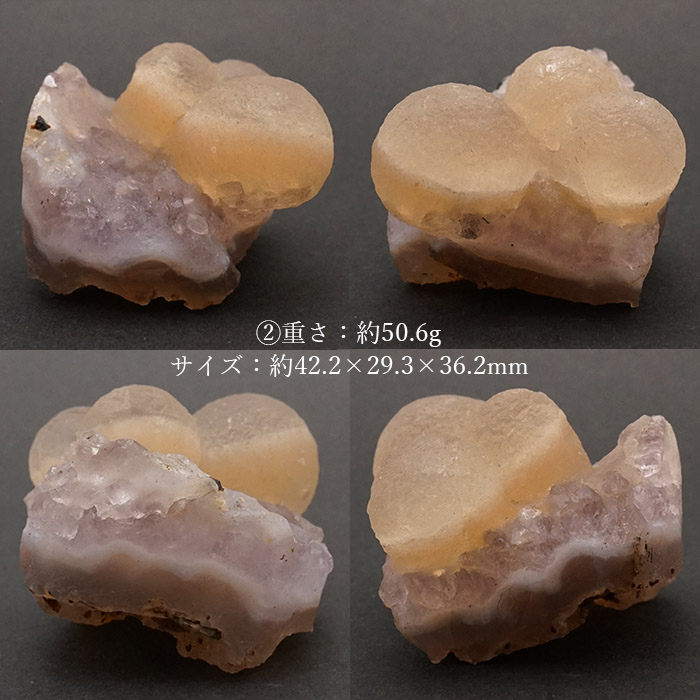 球状イエローフローライト 原石 全2種 【一点物】 インド産 fluorite 稀少石 浄化 天然石 パワーストーン 工場直営 天然石工房晄（ヒカリ）  | 卸売・ 問屋・仕入れの専門サイト【NETSEA】