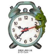 ミニ樹脂 置物 リアル 蛙 目覚まし時計と蛙