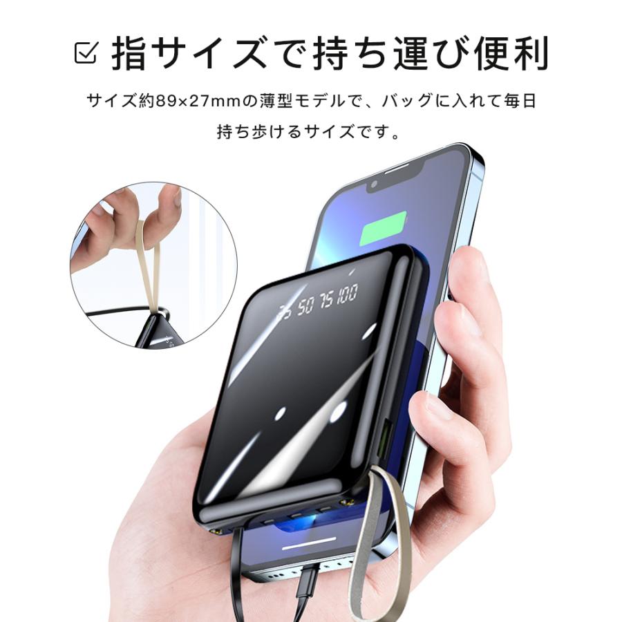 モバイルバッテリー 高速充電 スマホ充電器 軽量 薄型 機内