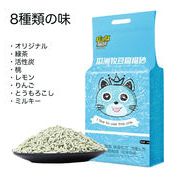猫トイレ 6L オリジナルフレーバー緑茶豆腐猫砂 1 個の猫砂 吸水凝集 活性炭 無塵 消臭 猫砂 卸売