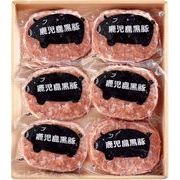鹿児島県産黒豚ハンバーグ・ウインナー詰合せ　噛めば肉汁がジュワ～　