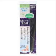 クッション活性炭インソール　Ｌ