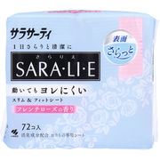 サラサーティ SARA・LI・E(さらりえ) フレンチローズの香り 72個入